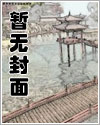 沈从安顾倾城