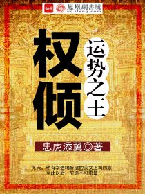 被甩后我嫁给了前男友他上司资源免费